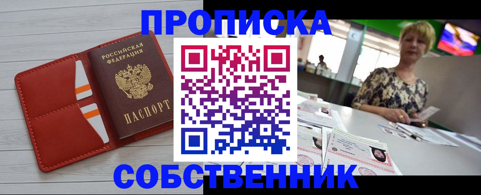 регистрация для дет. сада в Тихорецке
